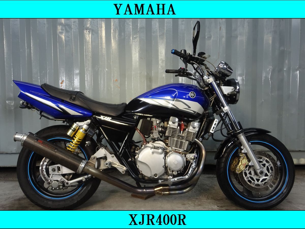 2025年最新】Yahoo!オークション -xjr400(ヤマハ)の中古品・新品 2025年最新】Yahoo!オークション -xjr400(ヤマハ)の中古品・新品