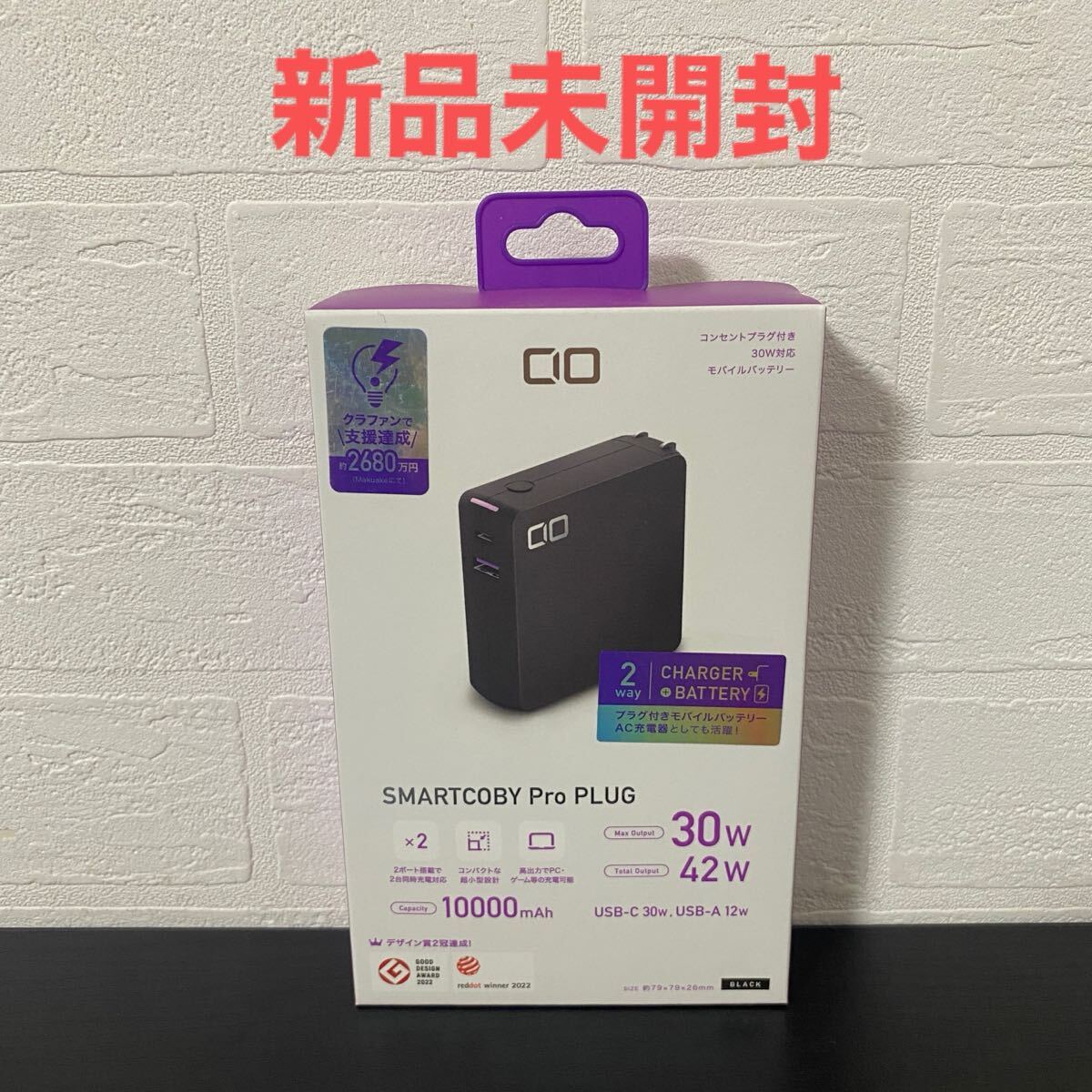 Yahoo!オークション -「cio smartcoby pro plug」の落札相場 Yahoo!オークション -「cio smartcoby pro plug」の落札相場