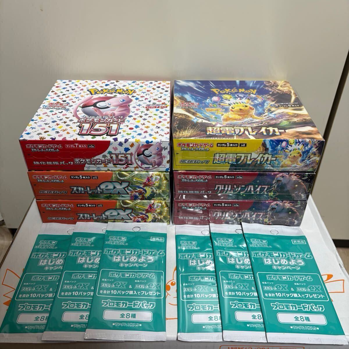 Yahoo!オークション -「ポケモンカード151シュリンクなし」の Yahoo!オークション -「ポケモンカード151シュリンクなし」の