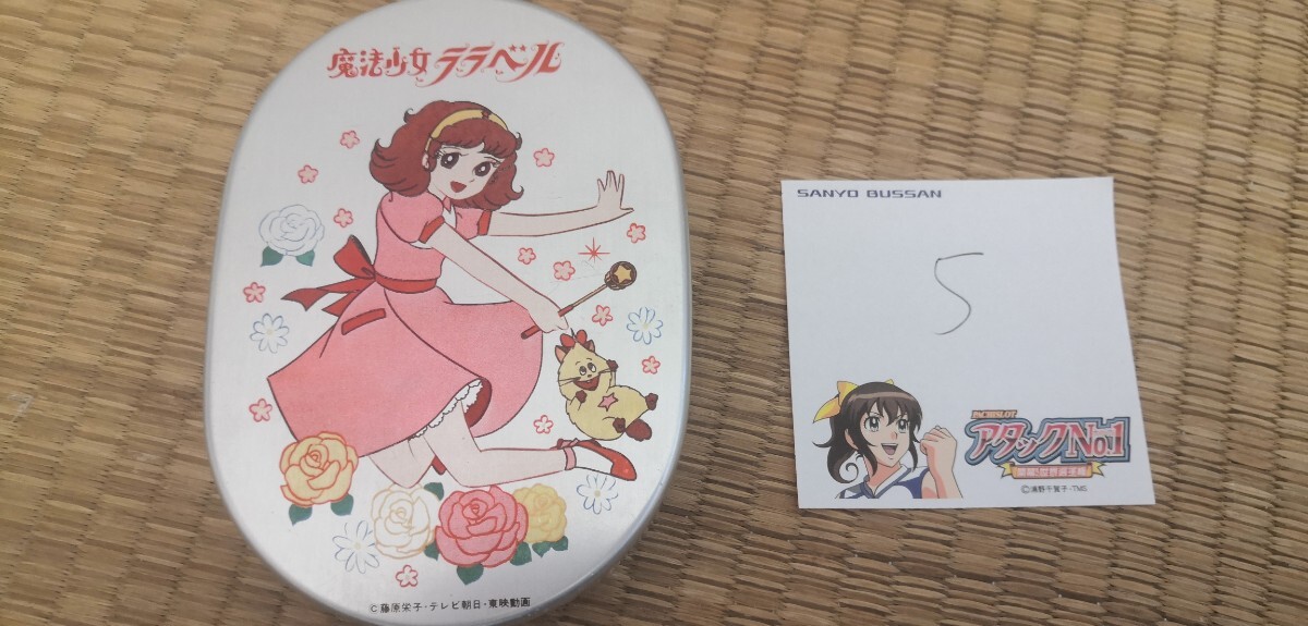 2025年最新】Yahoo!オークション -(魔法少女ララベルの中古品 2025年最新】Yahoo!オークション -(魔法少女ララベルの中古品