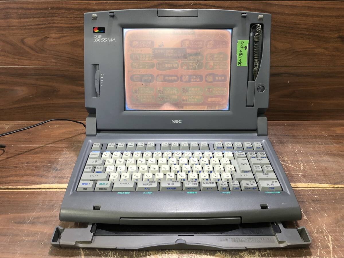 Yahoo!オークション -「文豪jx-55ma」の落札相場・落札価格 Yahoo!オークション -「文豪jx-55ma」の落札相場・落札価格
