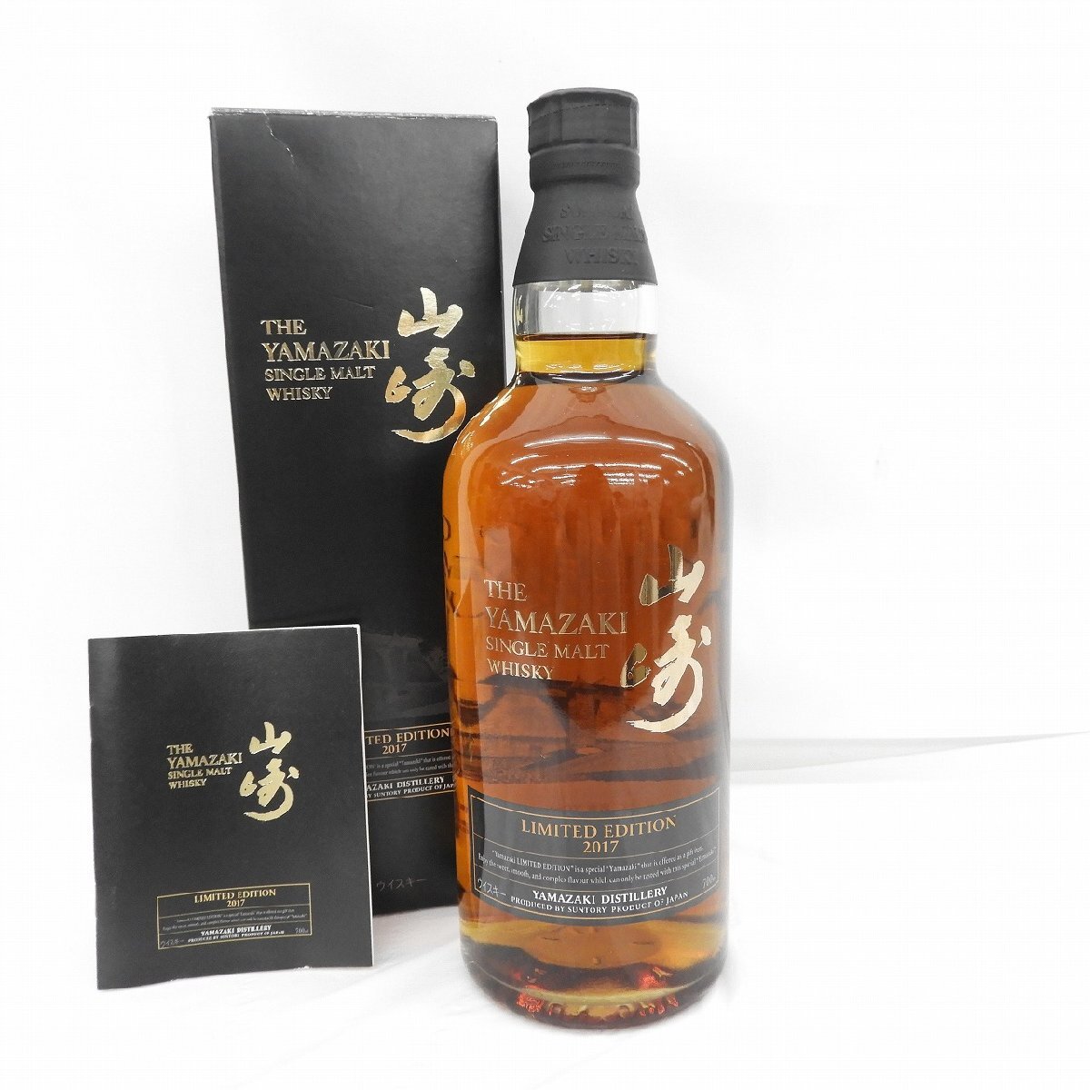 Yahoo!オークション -「山崎リミテッドエディション2017」(飲料 Yahoo!オークション -「山崎リミテッドエディション2017」(飲料