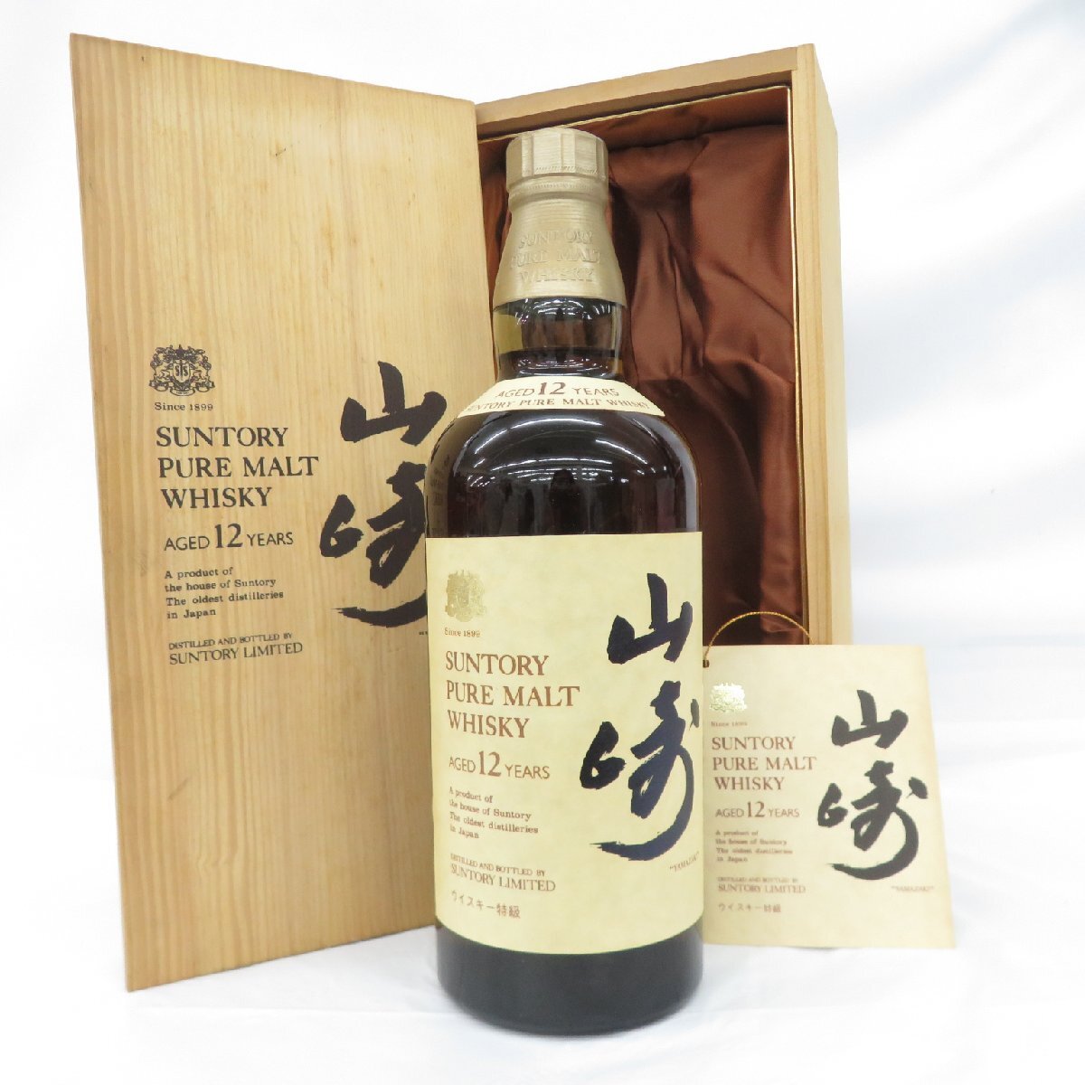 Yahoo!オークション -「山崎12年 木箱」(ウイスキー Yahoo!オークション -「山崎12年 木箱」(ウイスキー
