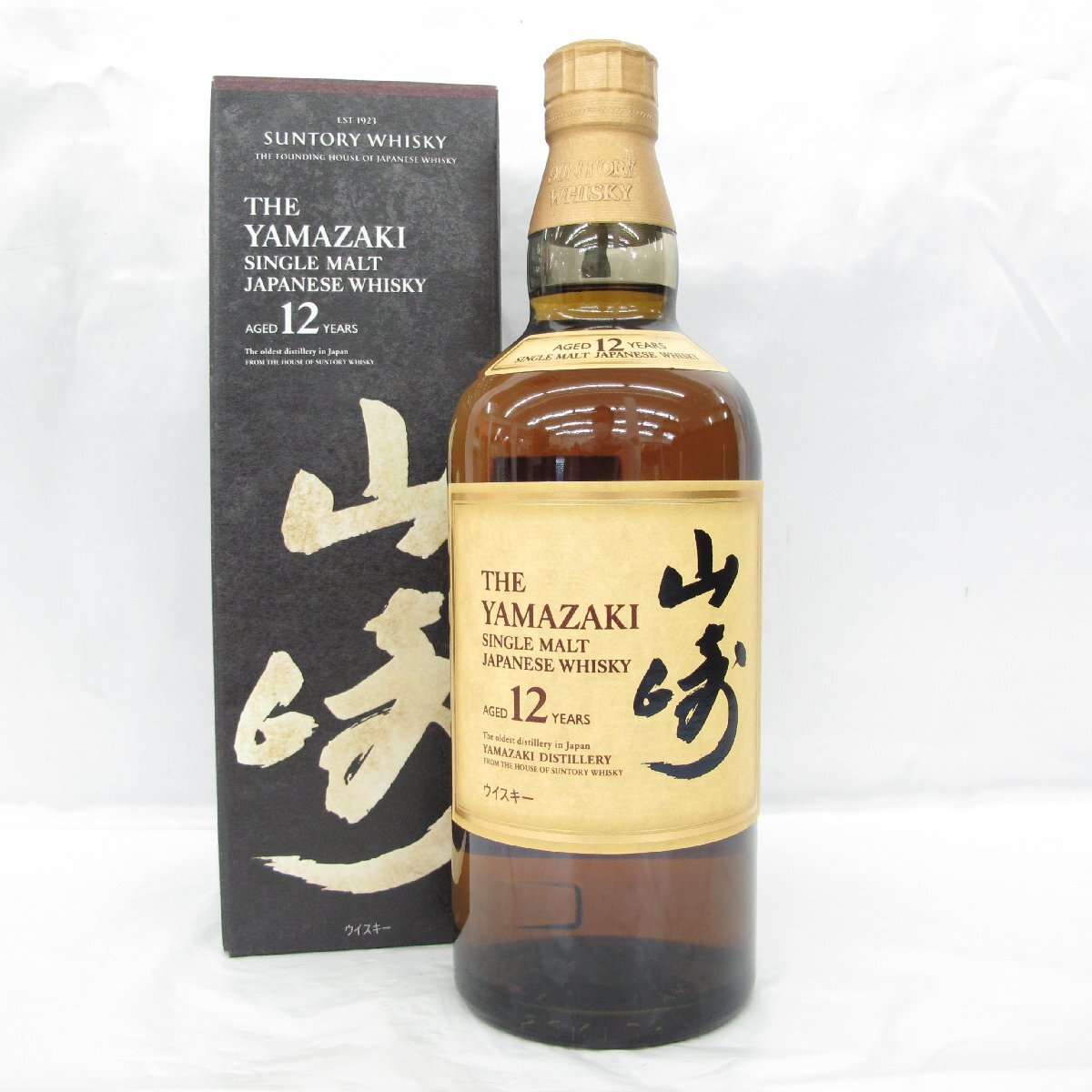 サントリー 山崎12年 700ml新品未使用2本 箱なし 新品・未開封品