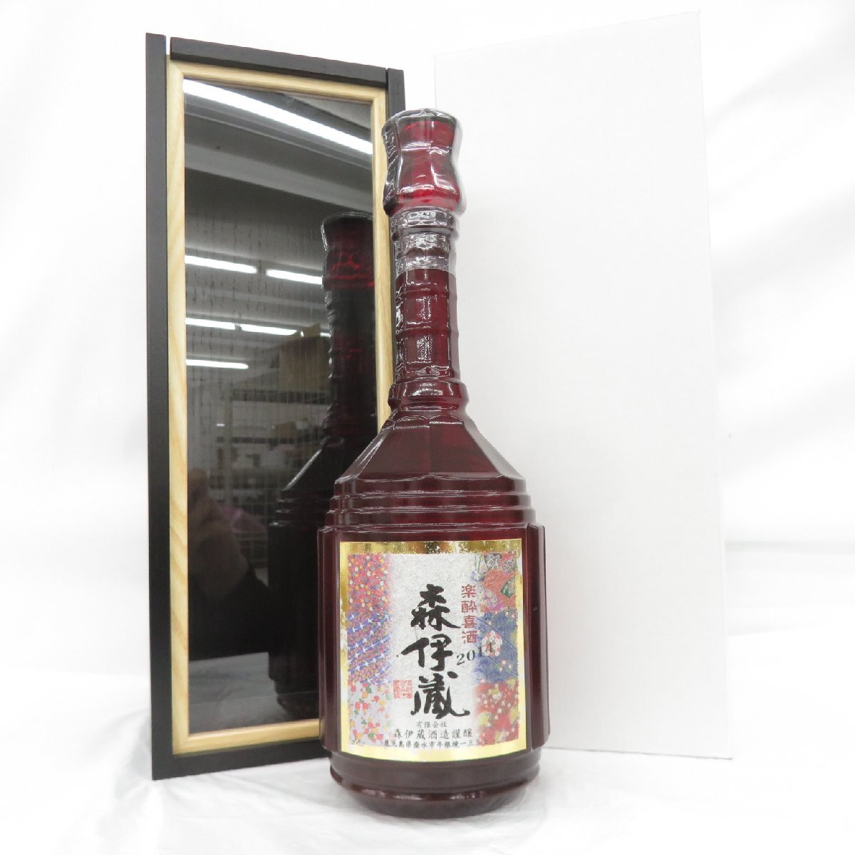 Yahoo!オークション -「森伊蔵 楽酔喜酒」の落札相場・落札価格 Yahoo!オークション -「森伊蔵 楽酔喜酒」の落札相場・落札価格