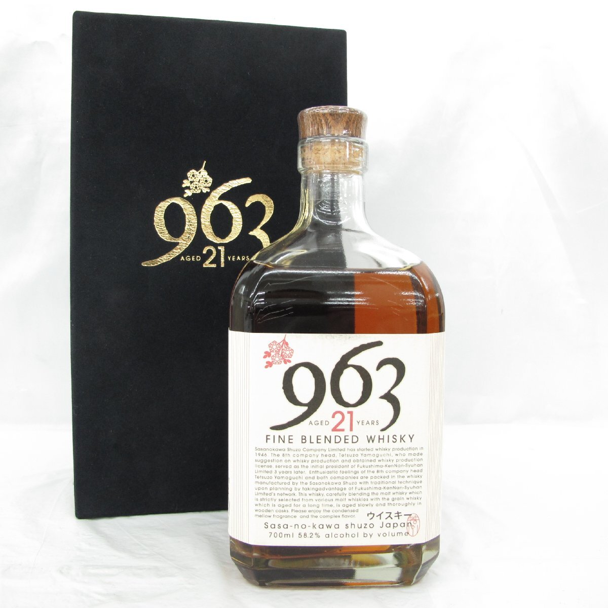 Yahoo!オークション -「963」(飲料) の落札相場・落札価格 Yahoo!オークション -「963」(飲料) の落札相場・落札価格