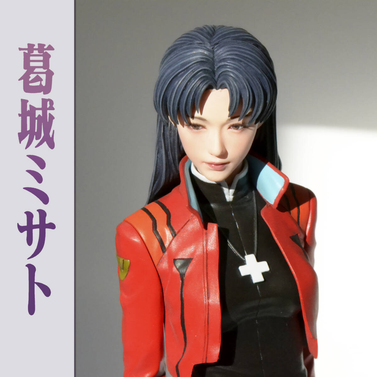 Yahoo!オークション -「ガレージキット 完成品」(葛城ミサト Yahoo!オークション -「ガレージキット 完成品」(葛城ミサト