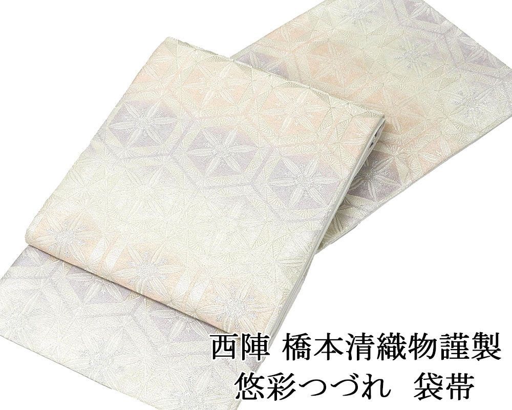 2025年最新】Yahoo!オークション -橋本清織物の中古品・新品・未 2025年最新】Yahoo!オークション -橋本清織物の中古品・新品・未