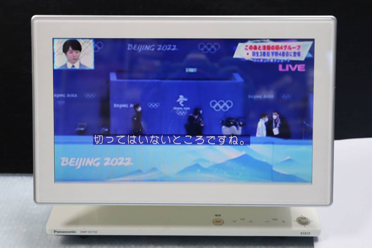 2025年最新】Yahoo!オークション -dmp-hv150の中古品・新品・未 2025年最新】Yahoo!オークション -dmp-hv150の中古品・新品・未