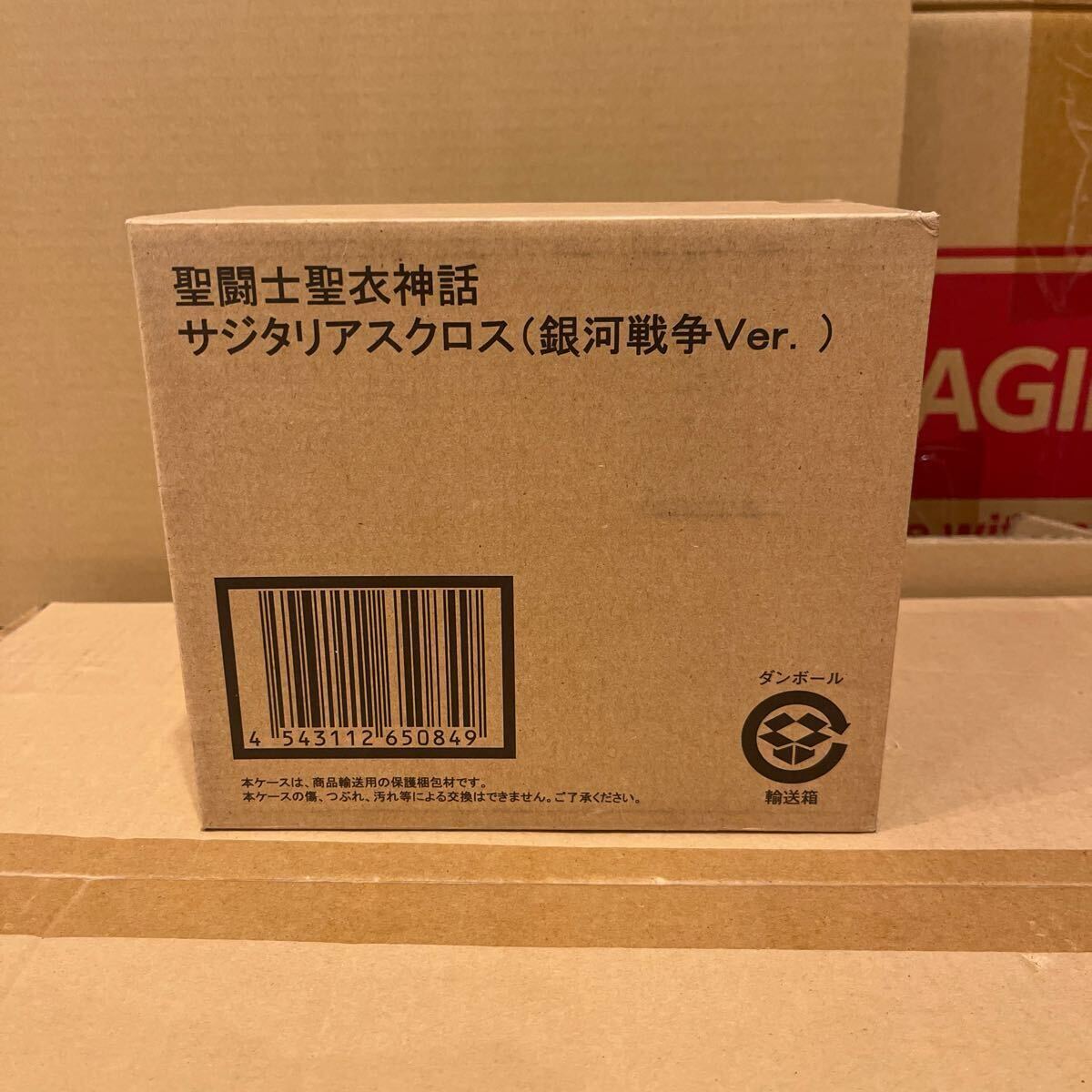 Yahoo!オークション -「聖闘士聖衣神話 サジタリアスクロス」の