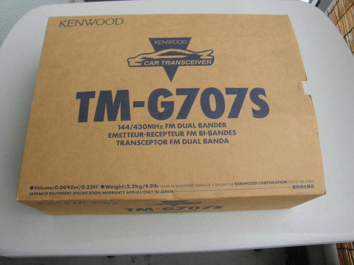 Yahoo!オークション -「tm g707」の落札相場・落札価格 Yahoo!オークション -「tm g707」の落札相場・落札価格