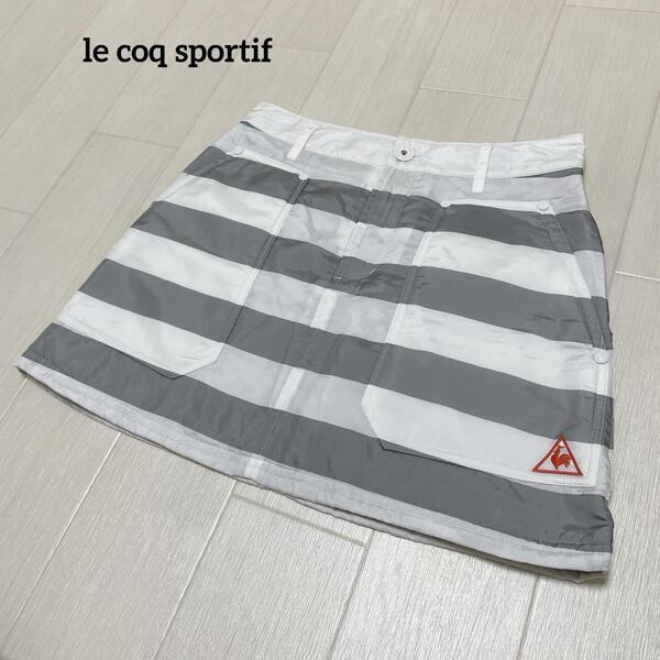 ルコックスポルティフ le coq sportif ゴルフウェア ナイロンスカート ボーダー 防寒 ゴルフスカート グレー×ホワイト 7号サイズ