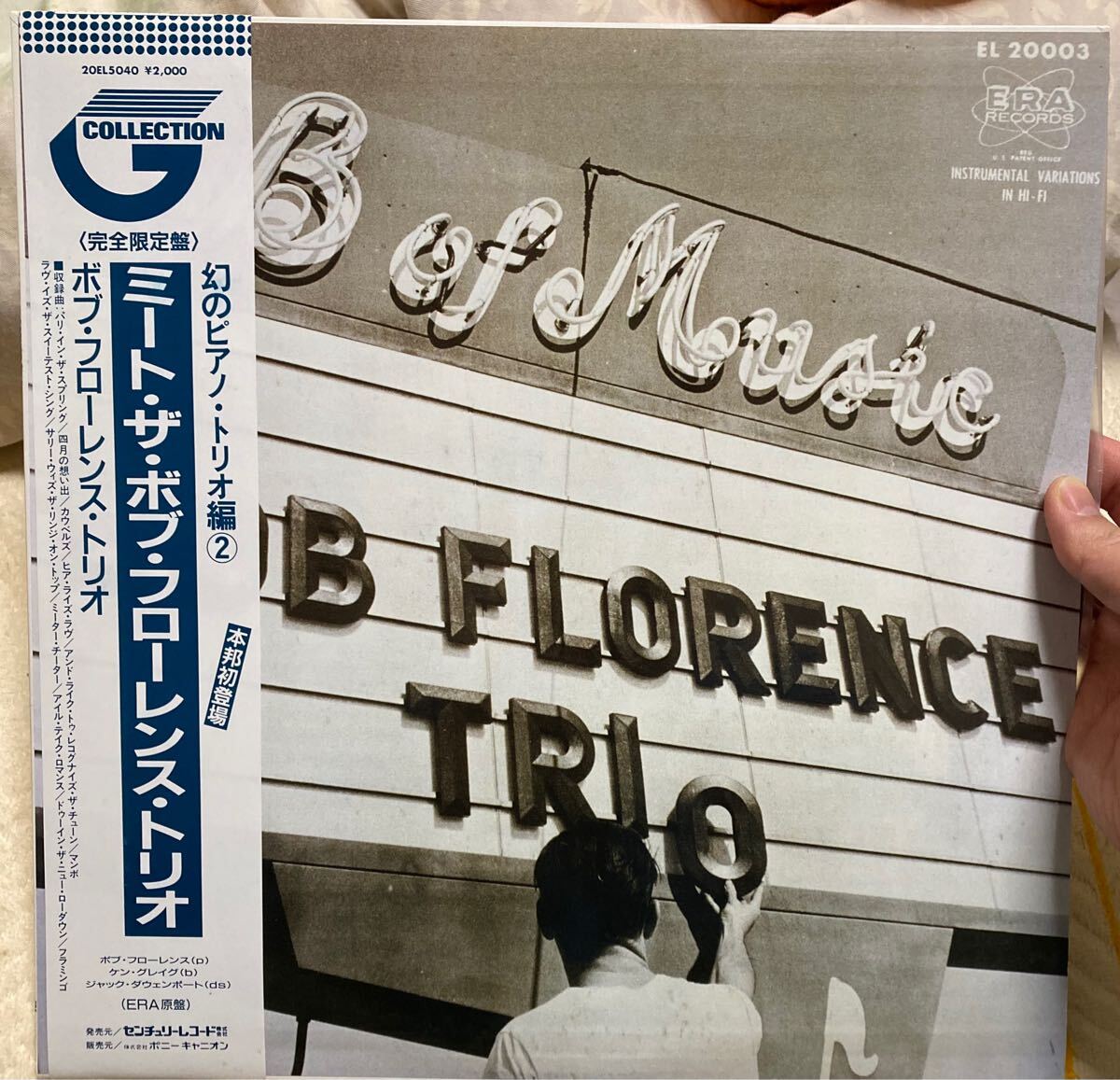 BOB FLORENCE / ボブ・フローレンス商品一覧｜JAZZ｜ディスク