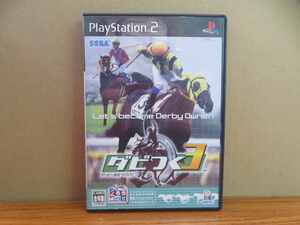 KMG3873★PS2ソフト ダビつく3 ダービー馬をつくろう! ケース説明書付き 起動確認済み 盤面良好クリーニング済み プレイステーション2