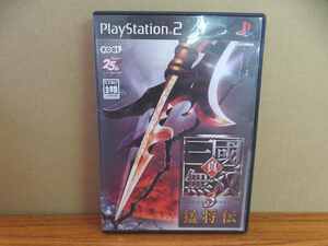 KMG3883★PS2ソフト 真・三國無双3 猛将伝 ケース説明書付き 起動確認済み 研磨・クリーニング済み プレイステーション2
