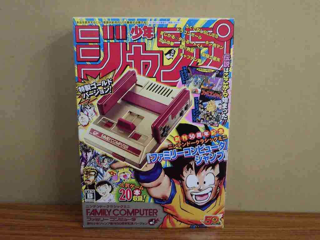 Yahoo!オークション -「ニンテンドークラシックミニ ファミリー Yahoo!オークション -「ニンテンドークラシックミニ ファミリー