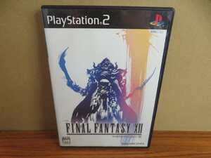 KMG3938★PS2ソフト ファイナルファンタジー12 FINAL FANTASY? FF12 ケース説明書付き 起動確認済み 研磨・クリーニング済み