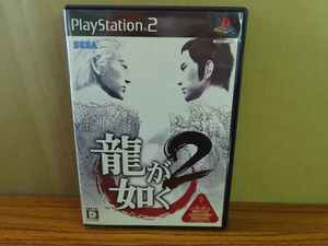KMG3952★PS2ソフト 龍が如く2 ケースはがき付き説明書無し 起動確認済み 研磨・クリーニング済み プレイステーション2