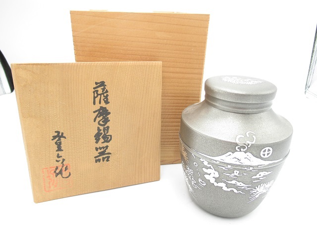 Yahoo!オークション -「錫茶筒」の落札相場・落札価格 Yahoo!オークション -「錫茶筒」の落札相場・落札価格