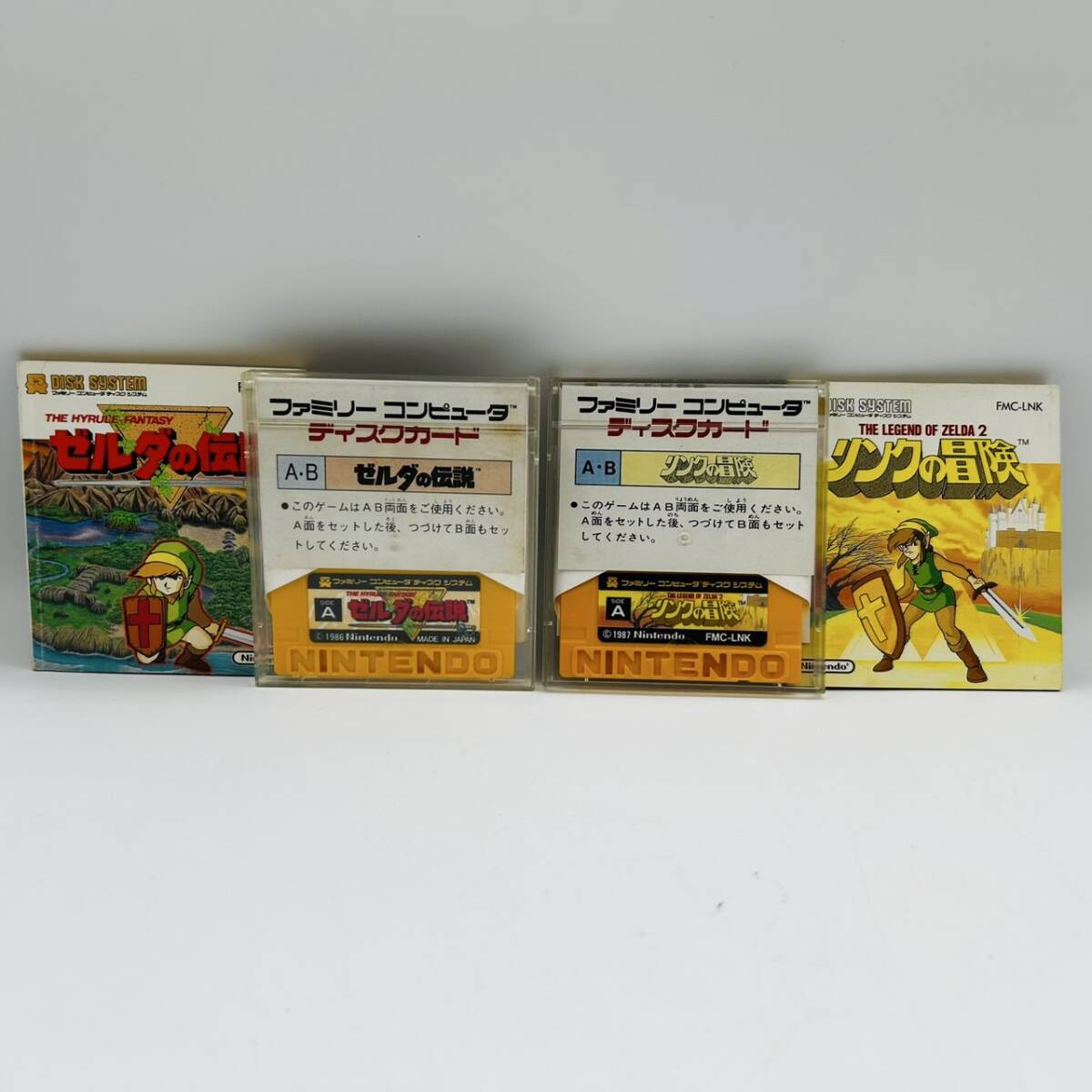 ゼルダの伝説 リンクの冒険 ディスクシステム 2本セット
