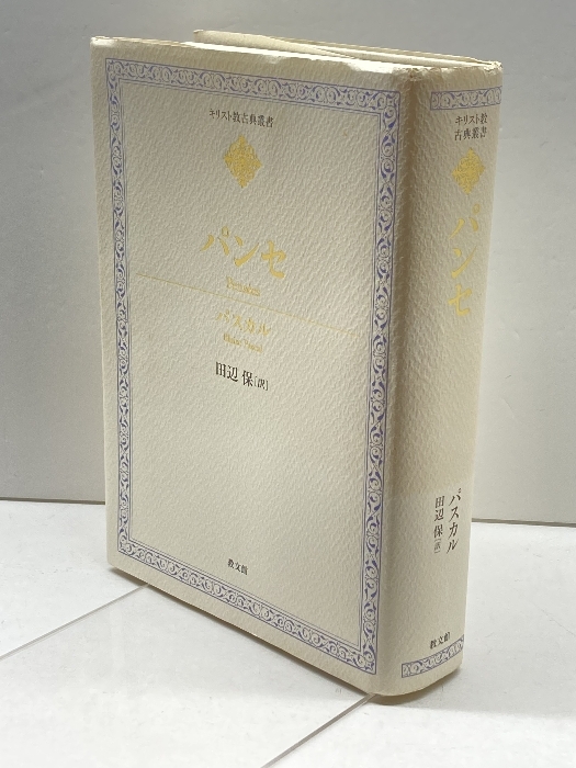 宗教学 :: Yahoo!Auction|DEJAPAN - Bid and Buy Japan with 0 宗教学 :: Yahoo!Auction|DEJAPAN - Bid and Buy Japan with 0