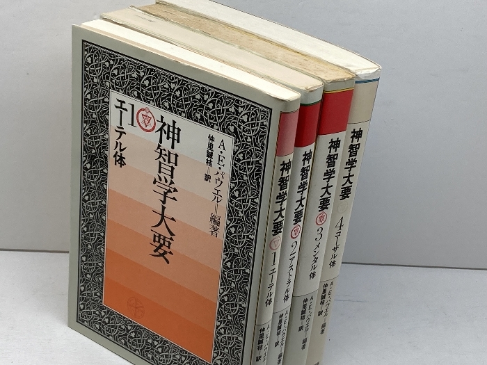 Yahoo!オークション -「神智学大要」の落札相場・落札価格 Yahoo!オークション -「神智学大要」の落札相場・落札価格