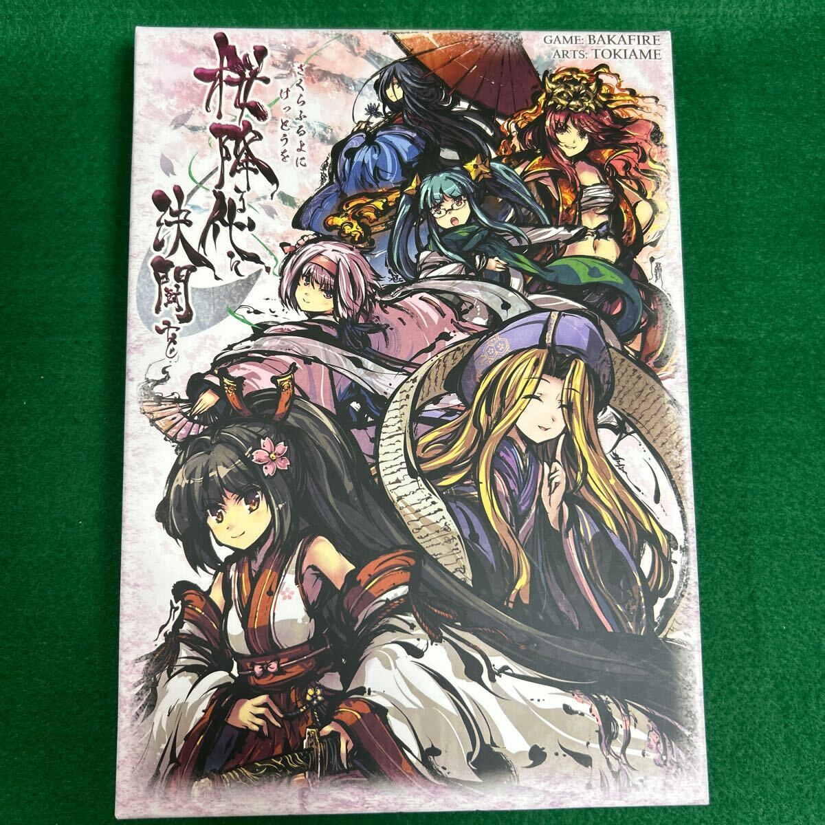 Yahoo!オークション -「桜降る代に決闘を」の落札相場・落札価格 Yahoo!オークション -「桜降る代に決闘を」の落札相場・落札価格