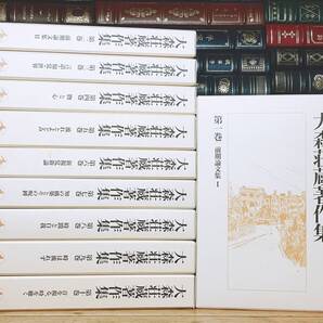 絶版!! 大森荘蔵著作集 全10巻 全集揃 岩波書店 検:西田幾多郎/九鬼周造/和辻哲郎/カント/ウィトゲンシュタイン/フーコー/ニーチェ