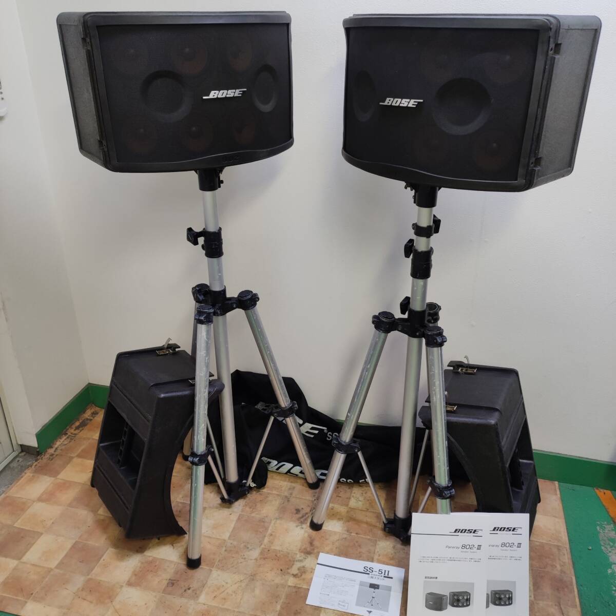 Yahoo!オークション -「bose 802 iii」(BOSE) (一般)の落札相場 Yahoo!オークション -「bose 802 iii」(BOSE) (一般)の落札相場