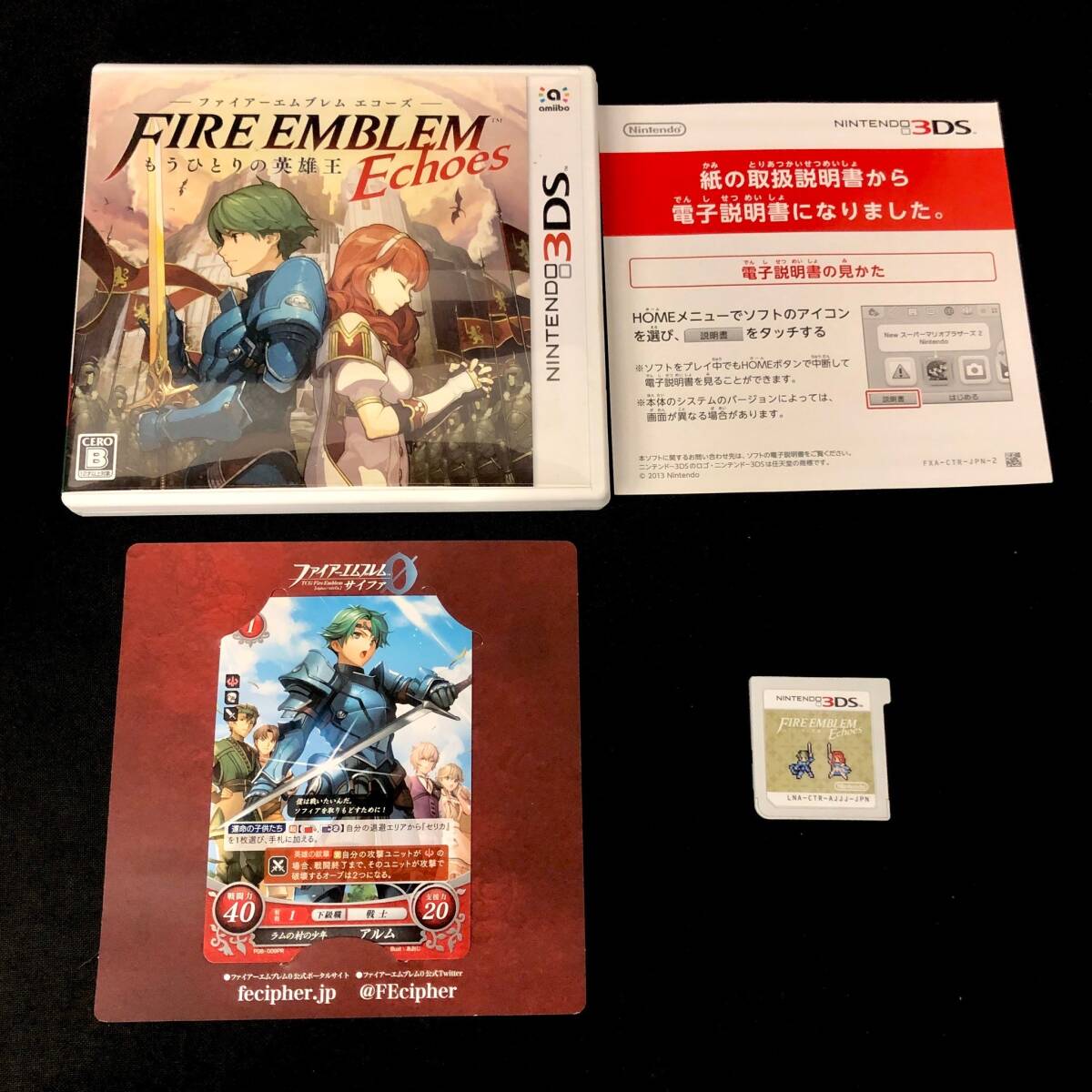 Yahoo!オークション -「ファイアーエムブレムtcg」の落札相場 Yahoo!オークション -「ファイアーエムブレムtcg」の落札相場