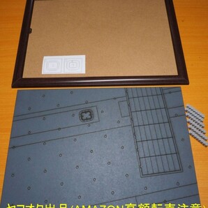 フライトデッキ作成キット No.2(1/72)