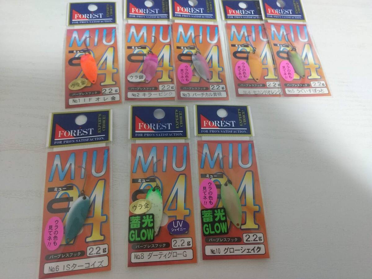 Yahoo!オークション -「miu スプーン」の落札相場・落札価格