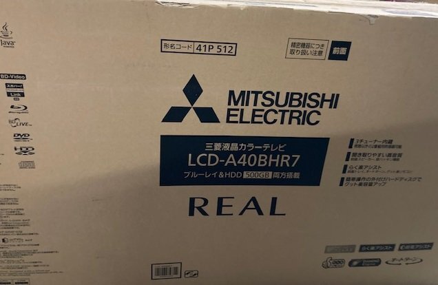 Yahoo!オークション -「lcd-a40bhr7」の落札相場・落札価格 Yahoo!オークション -「lcd-a40bhr7」の落札相場・落札価格