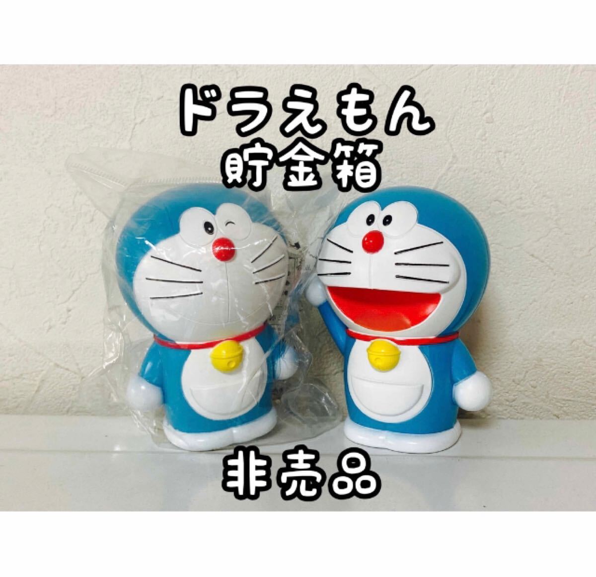 Yahoo!オークション -「ドラえもん 貯金箱」(貯金箱) (雑貨)の