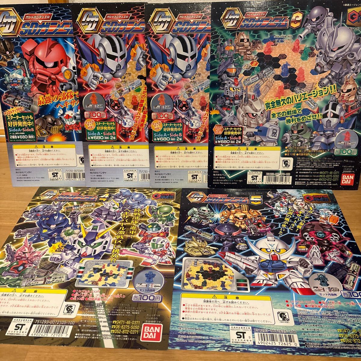 Yahoo!オークション -「sdガンダム 台紙」(おもちゃ、ゲーム) の