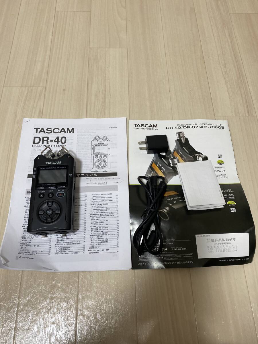 Yahoo!オークション -「tascam dr 40」(オーディオ機器) の落札 Yahoo!オークション -「tascam dr 40」(オーディオ機器) の落札