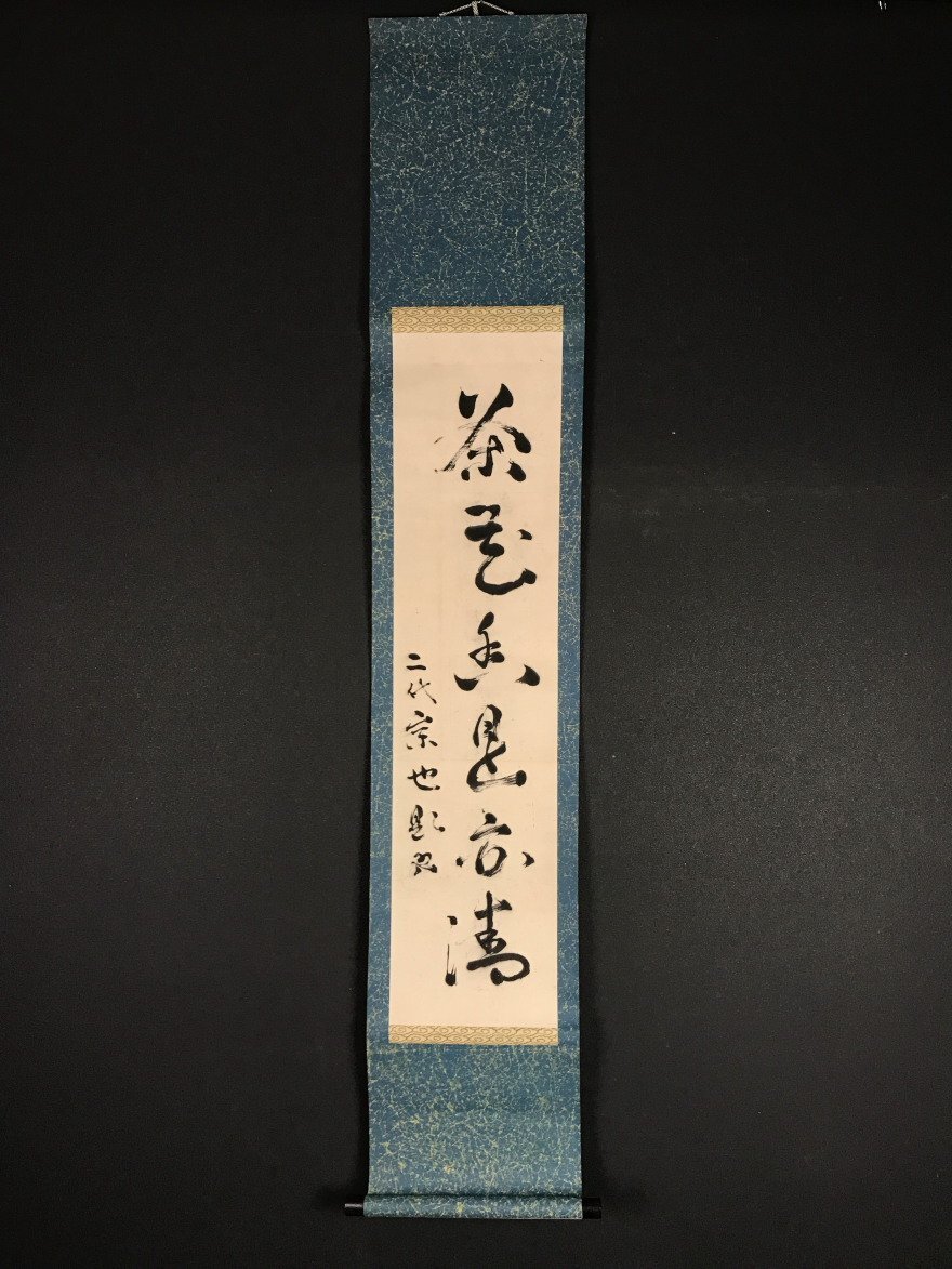 2025年最新】Yahoo!オークション -久田宗也の中古品・新品・未