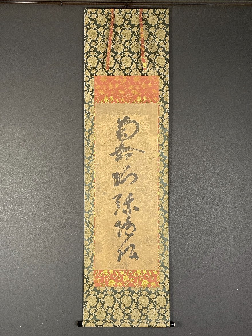 蓮如全8巻セット 丹波文雄
