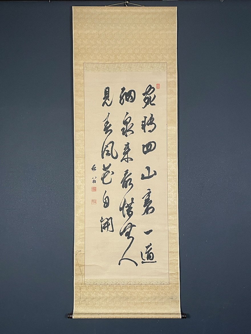 2025年最新】Yahoo!オークション -貫名 海屋の中古品・新品・未 2025年最新】Yahoo!オークション -貫名 海屋の中古品・新品・未