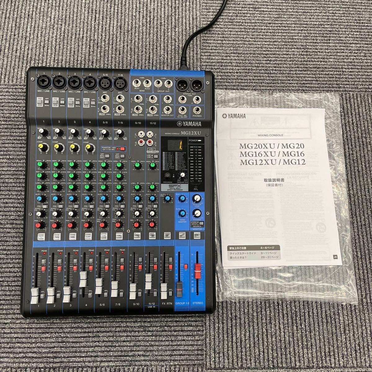 Yahoo!オークション -「yamaha mg12xu」(ミキサー Yahoo!オークション -「yamaha mg12xu」(ミキサー