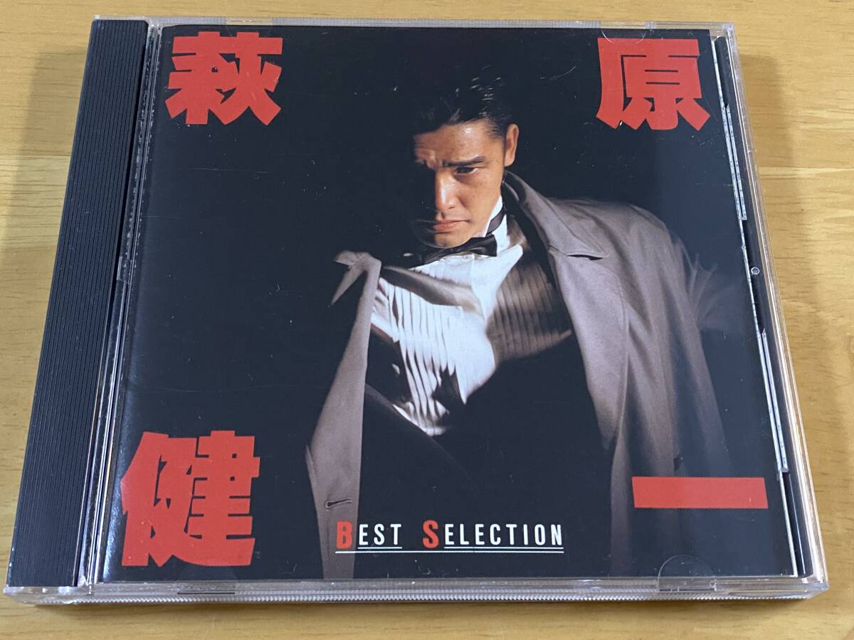 Amazon.com: ショーケン 最終章: 9784065164808: 萩原健一: Books
