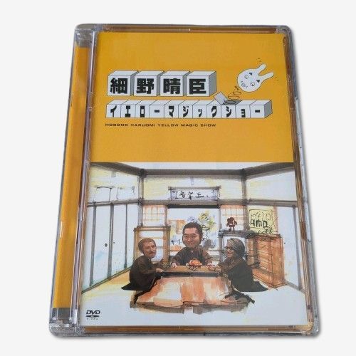2025年最新】Yahoo!オークション -ymo dvdの中古品・新品・未