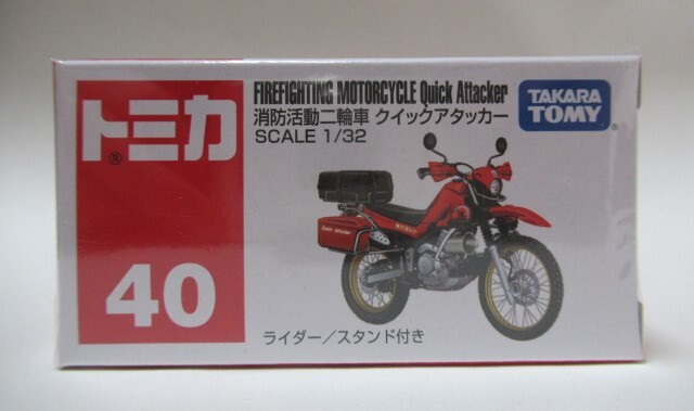 2025年最新】Yahoo!オークション -トミカ ヤマハの中古品・新品 2025年最新】Yahoo!オークション -トミカ ヤマハの中古品・新品