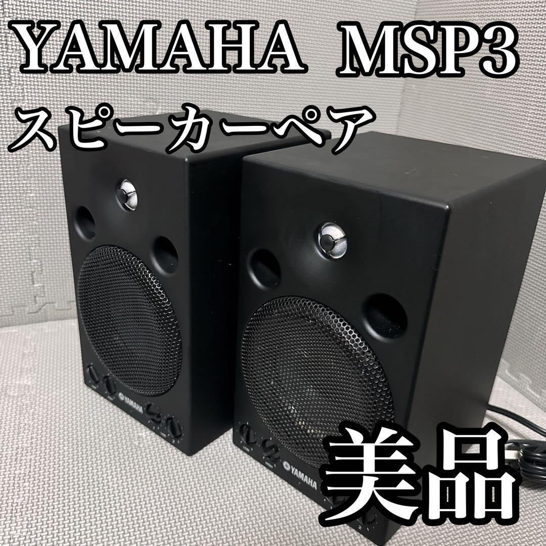 Yahoo!オークション -「ヤマハ ns-pf7」(スピーカー本体 Yahoo!オークション -「ヤマハ ns-pf7」(スピーカー本体