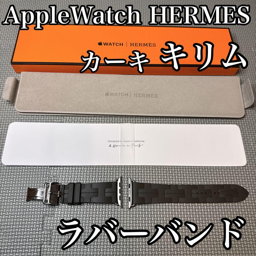 Yahoo!オークション -「apple watch エルメス バンド」の落札 Yahoo!オークション -「apple watch エルメス バンド」の落札