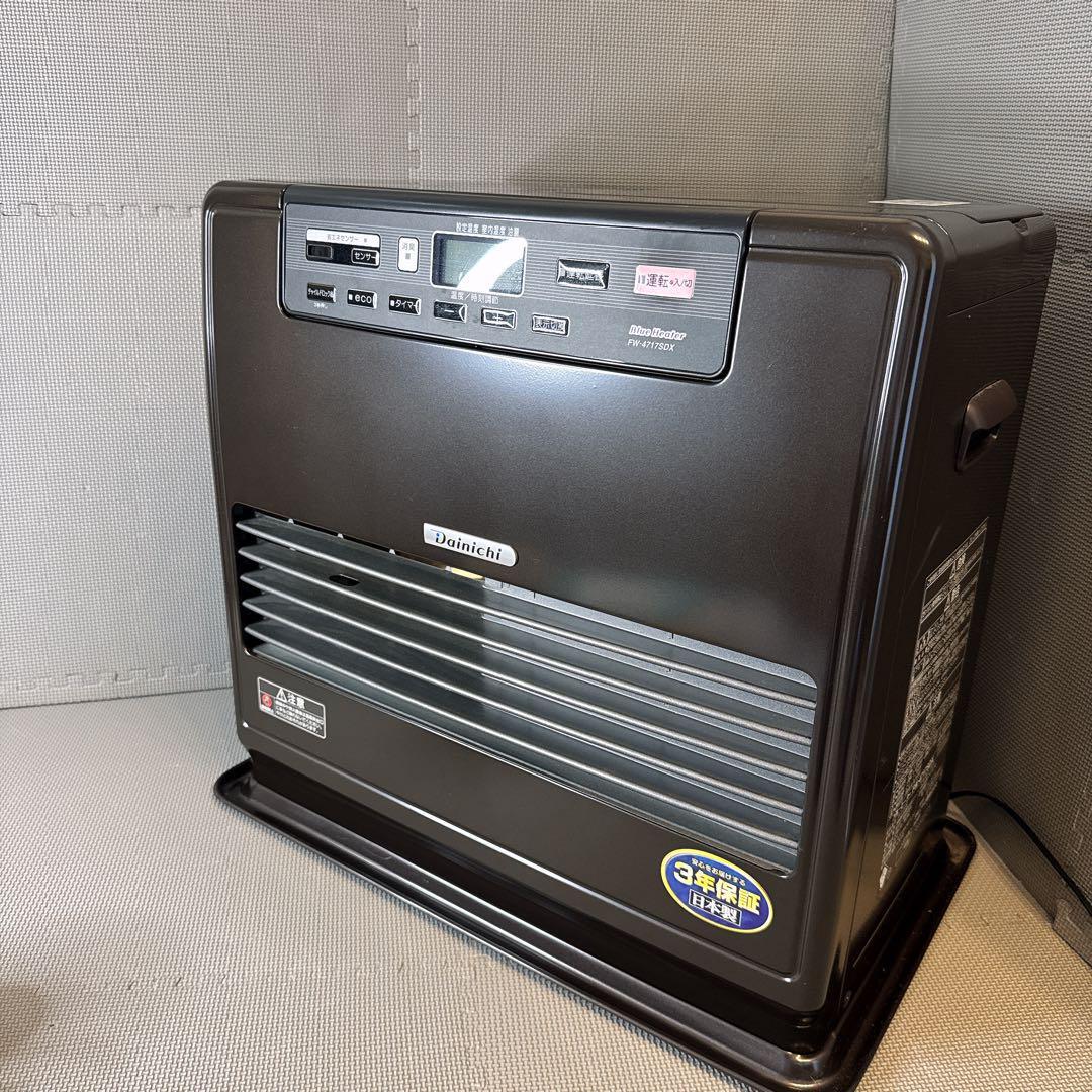 DAINICHI FW-4717SDX 大容量9.0L 石油ストーブ