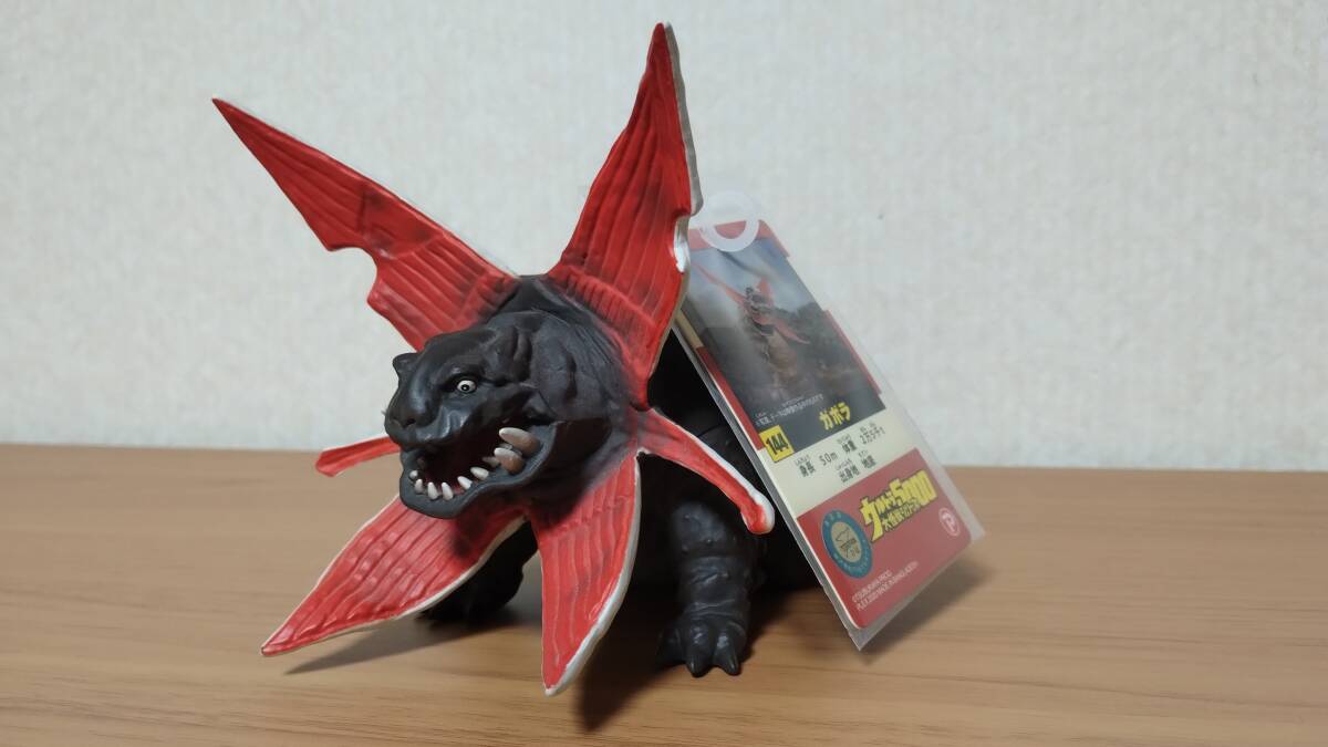 Yahoo!オークション -「エクスプラス ガボラ」(怪獣、宇宙人 Yahoo!オークション -「エクスプラス ガボラ」(怪獣、宇宙人