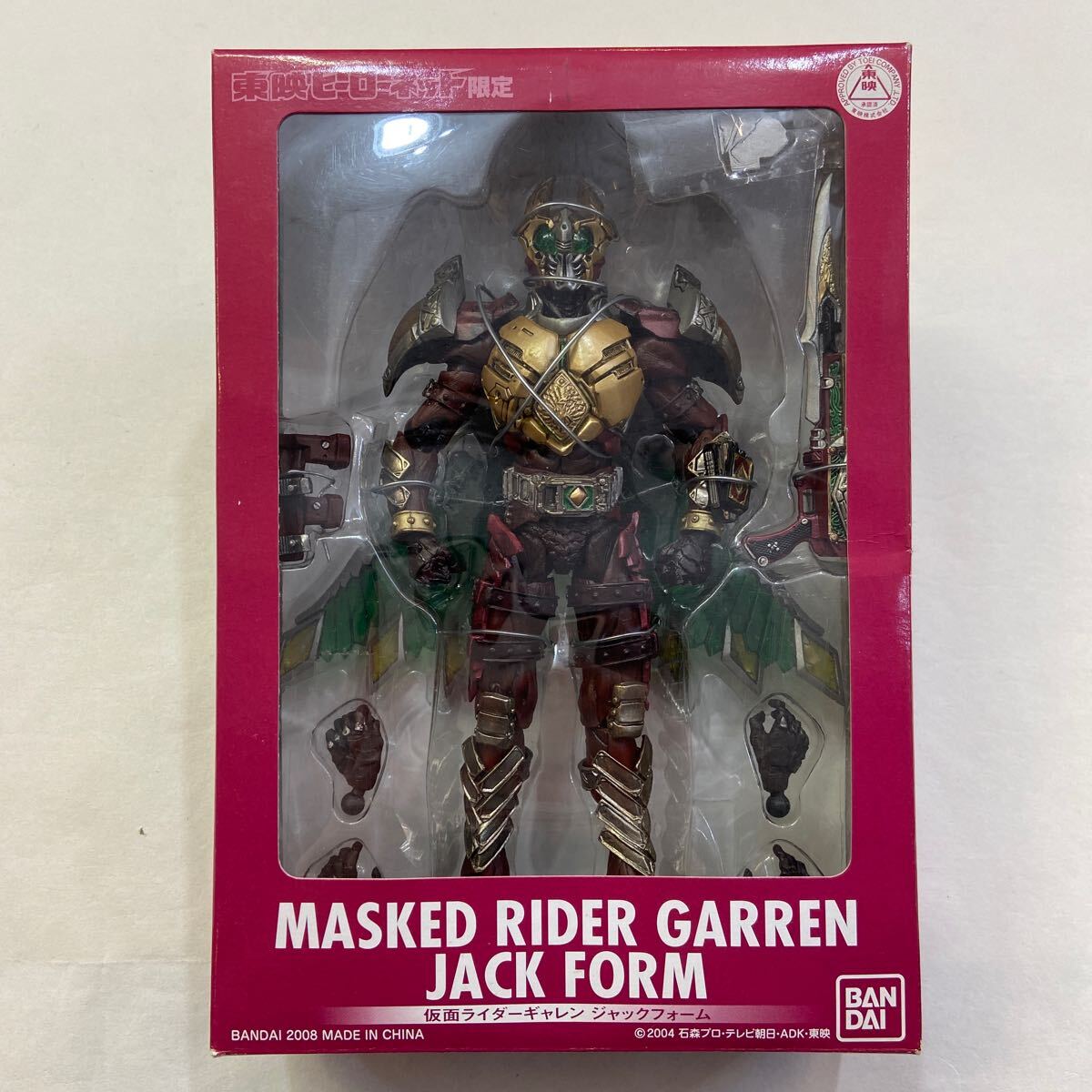 Amazon.co.jp: S.I.C.LIMITED 仮面ライダーギャレン ジャック