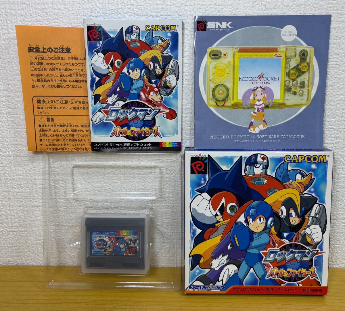Yahoo!オークション -「ネオジオポケット ロックマン」(ゲーム Yahoo!オークション -「ネオジオポケット ロックマン」(ゲーム