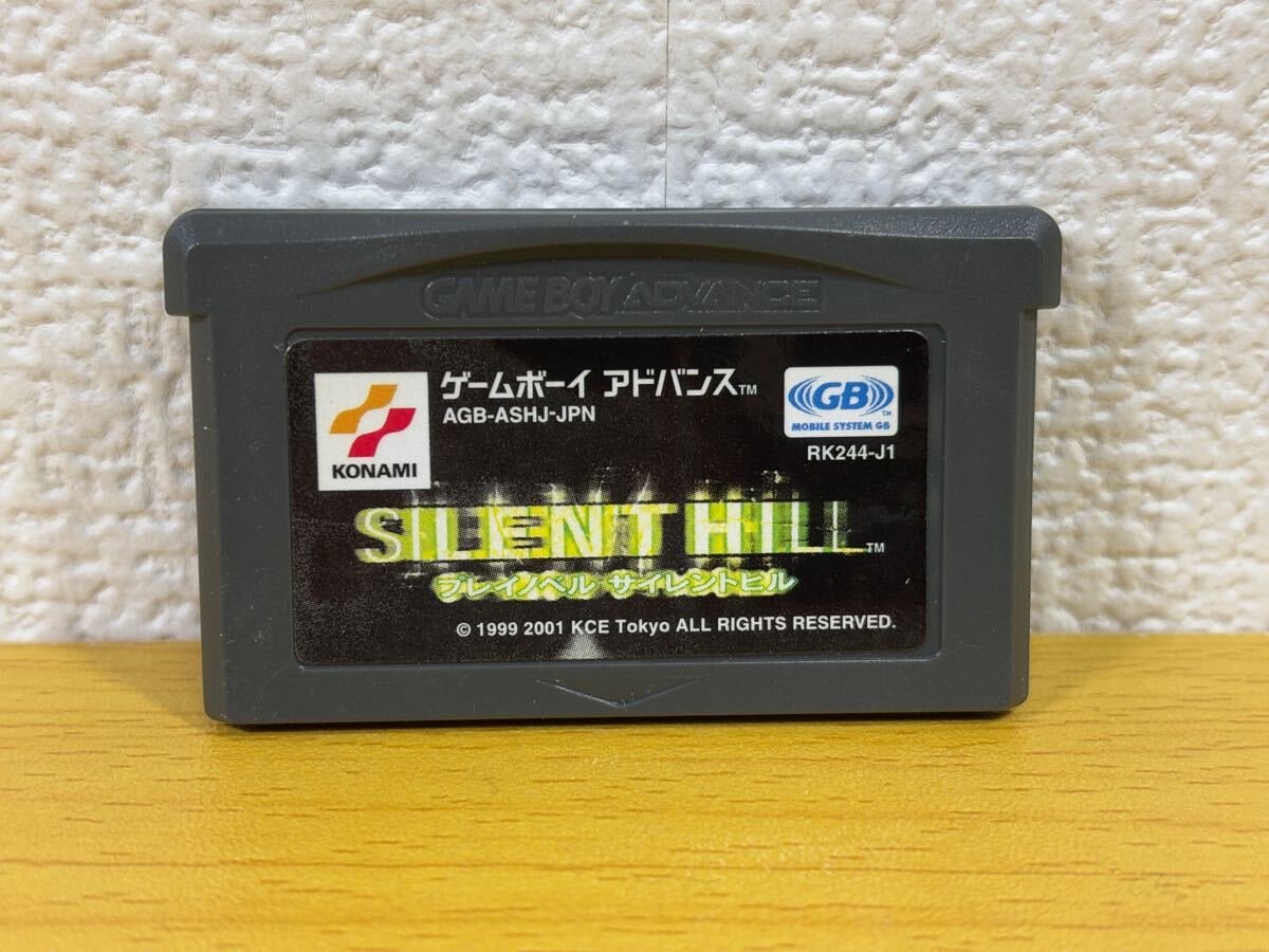 2025年最新】Yahoo!オークション -silent hill gbaの中古品 2025年最新】Yahoo!オークション -silent hill gbaの中古品